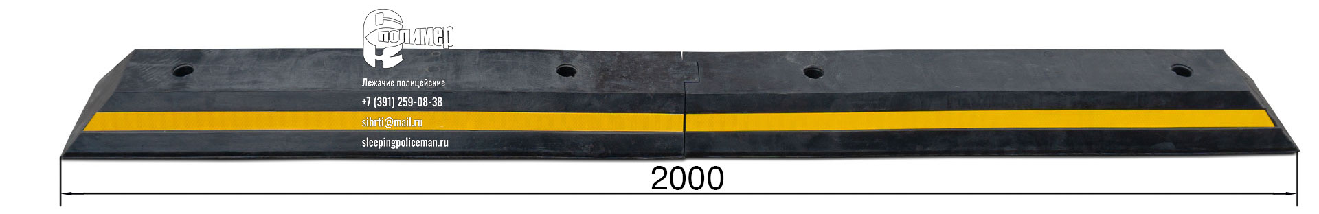 Резиновый колесоотбойник